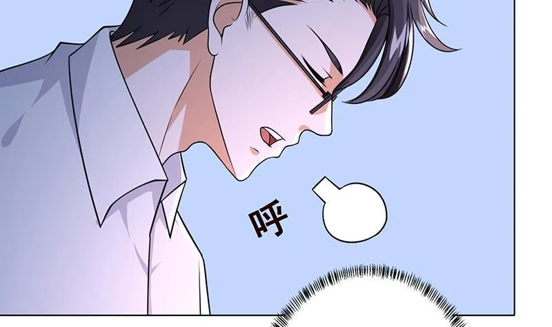 第194话 智者与傻子 第42页