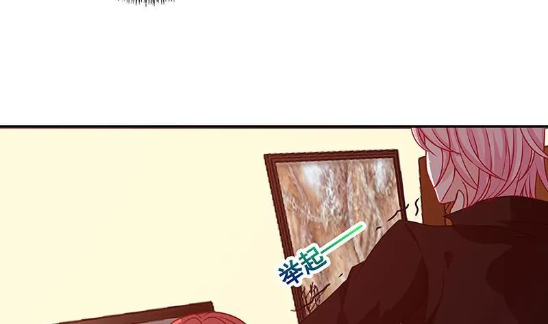 第195话 我只说一次 第20页