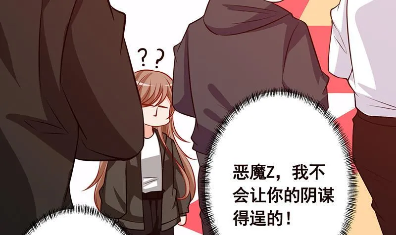 第195话 我只说一次 第52页