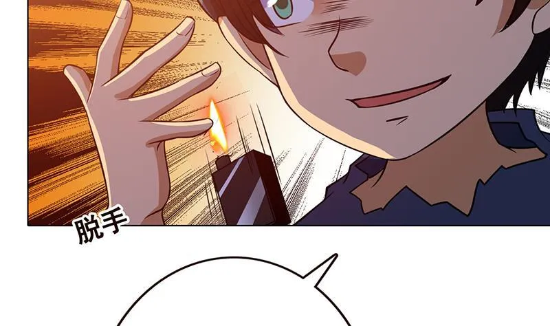 第196话 诡异地铁站 第7页