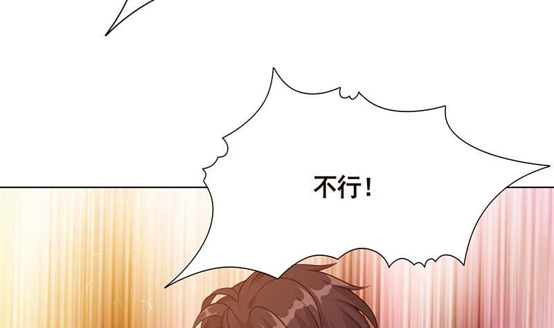 第196话 诡异地铁站 第12页