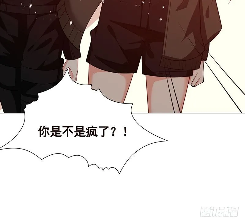 第196话 诡异地铁站 第17页