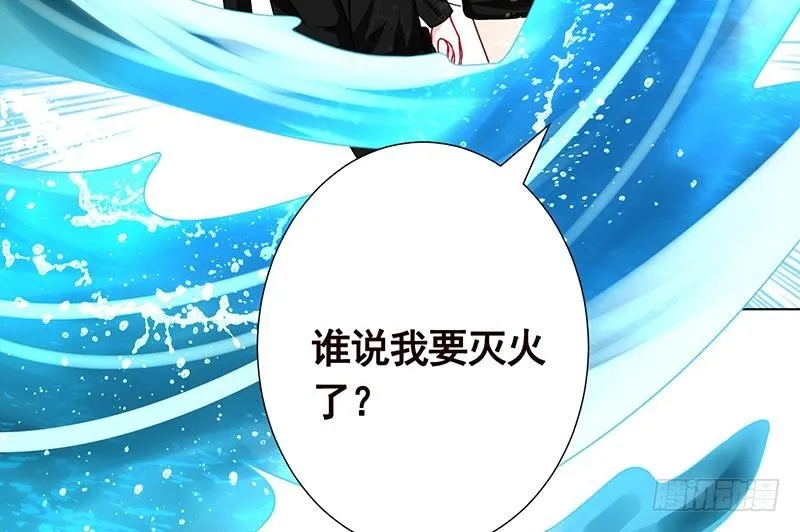 第196话 诡异地铁站 第22页