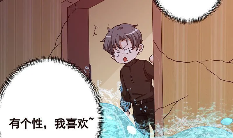 第196话 诡异地铁站 第28页