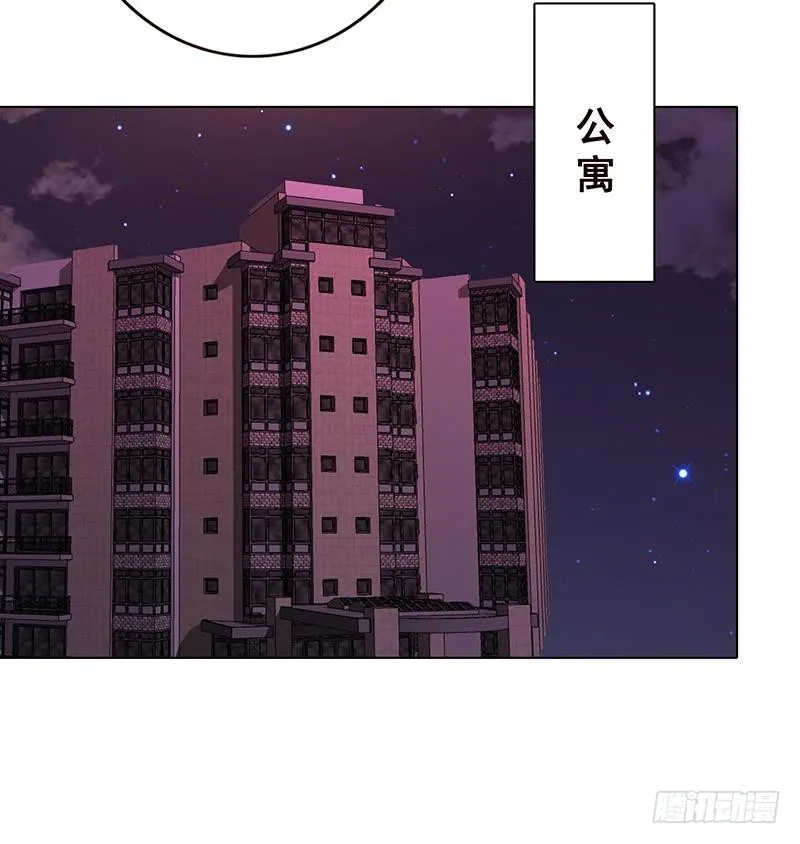 第197话 你要的我都懂 第19页