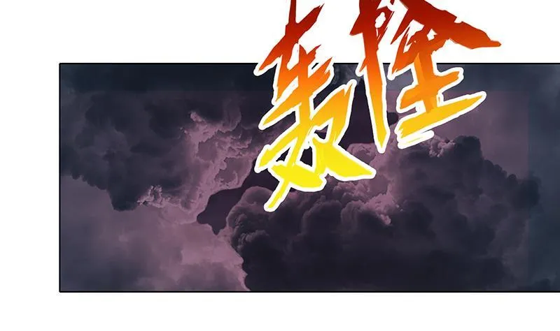 第197话 你要的我都懂 第30页