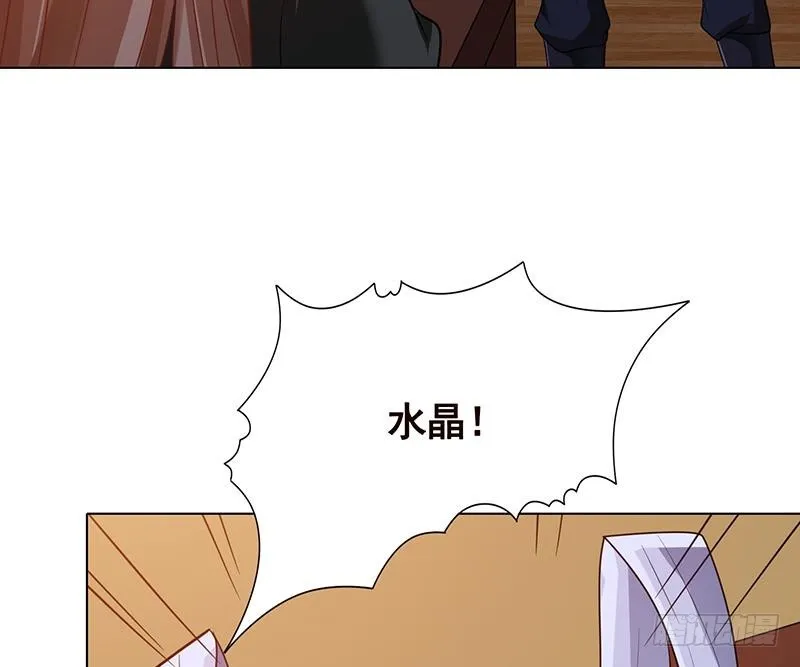 第197话 你要的我都懂 第48页