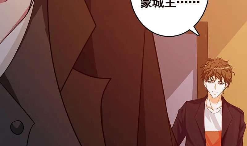 第198话 尸变 第40页