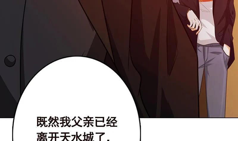 第198话 尸变 第41页