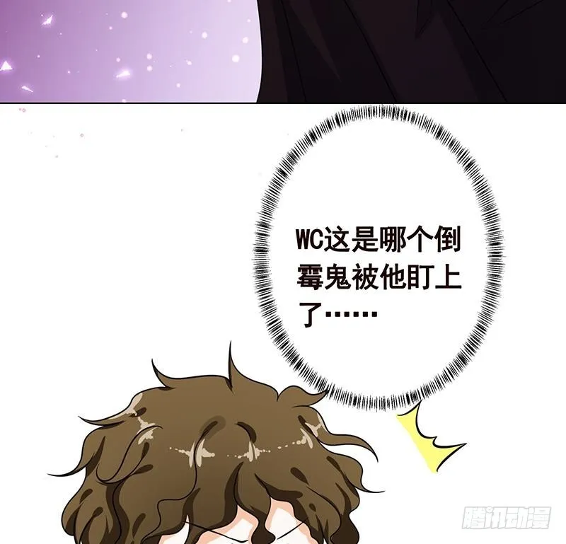 第198话 尸变 第46页