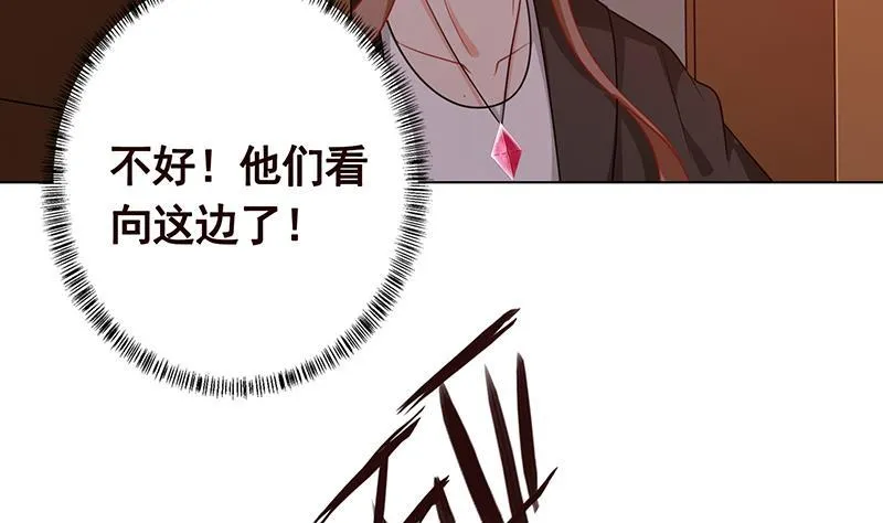 第199话 借你一物一用 第12页