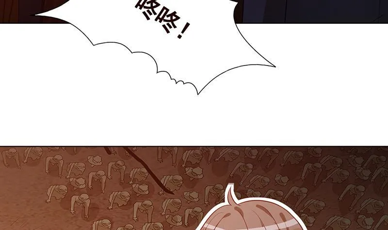 第199话 借你一物一用 第20页