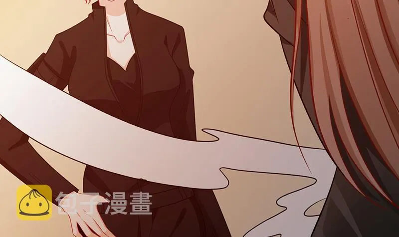 第199话 借你一物一用 第43页