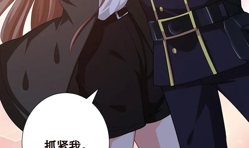 第200话 天道好轮回 第10页