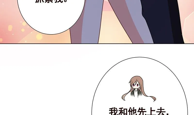 第200话 天道好轮回 第11页