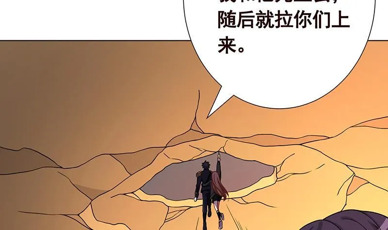 第200话 天道好轮回 第12页