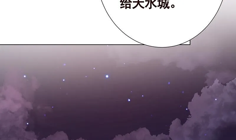 第200话 天道好轮回 第29页