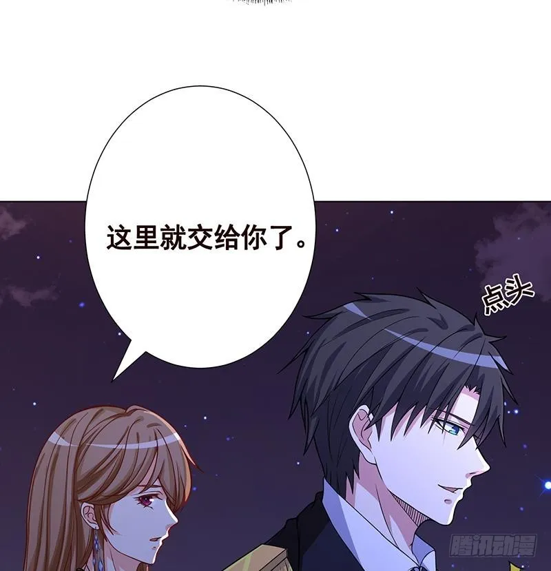 第200话 天道好轮回 第36页