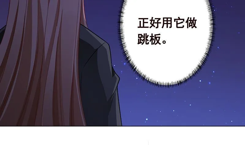 第200话 天道好轮回 第45页