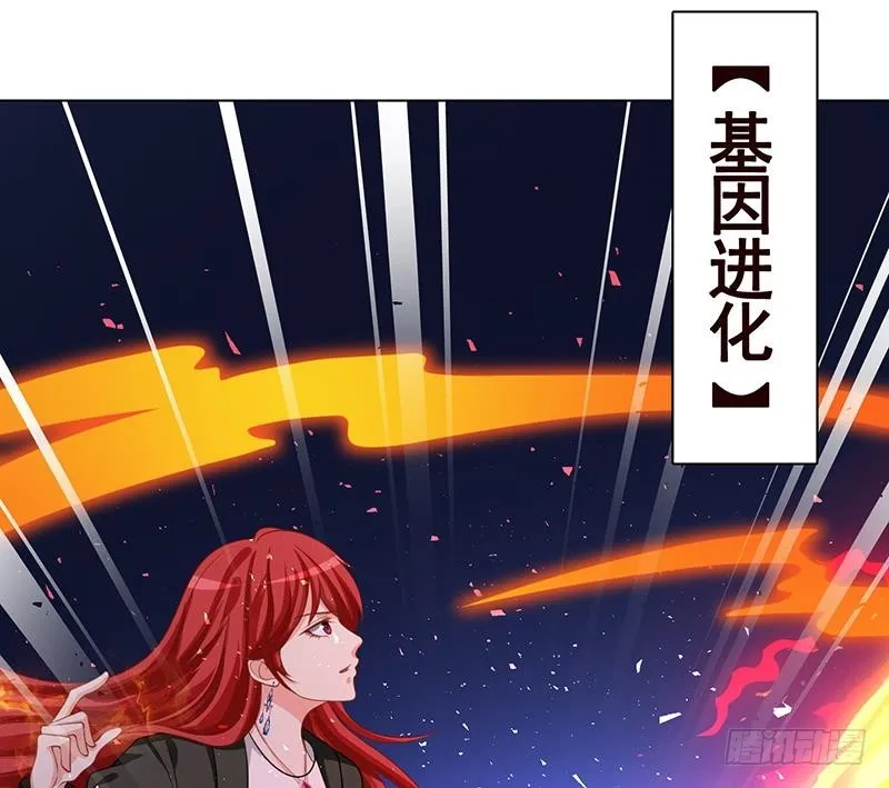 第200话 天道好轮回 第50页