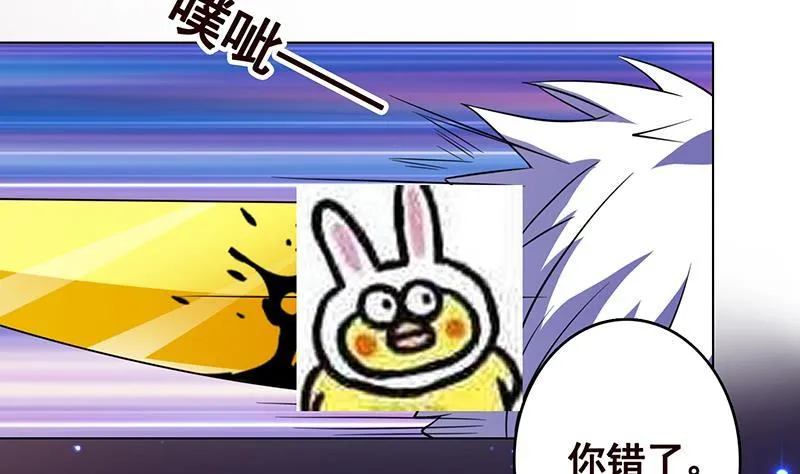 第201话 心有灵犀 第39页