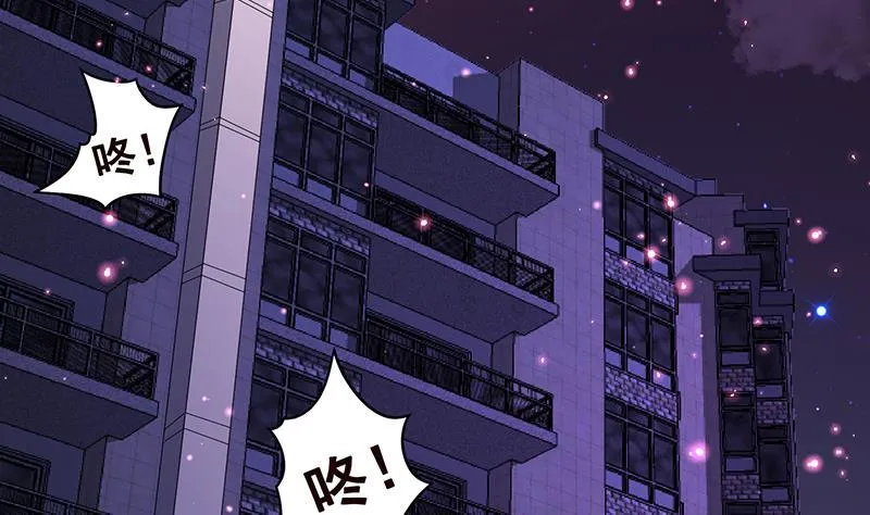 第202话 你不去，我开什么房 第23页