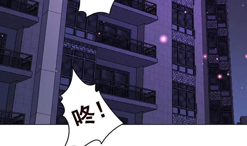 第202话 你不去，我开什么房 第24页
