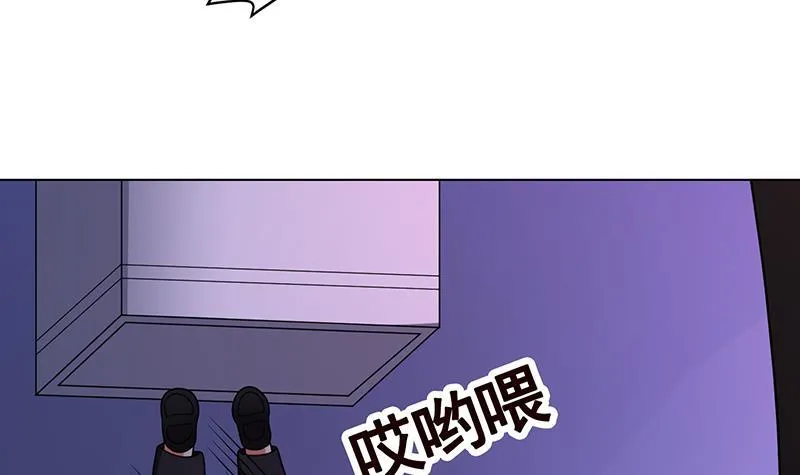 第202话 你不去，我开什么房 第25页