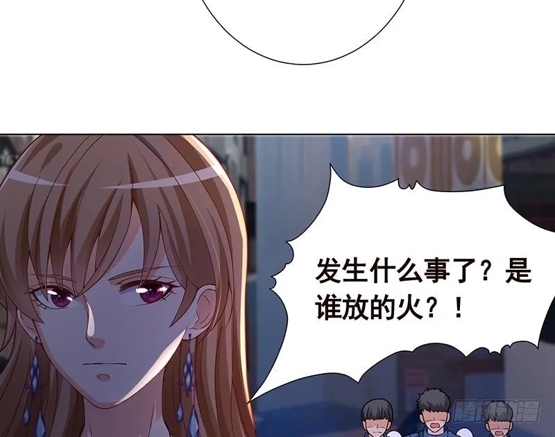 第202话 你不去，我开什么房 第30页