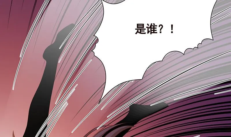 第202话 你不去，我开什么房 第49页
