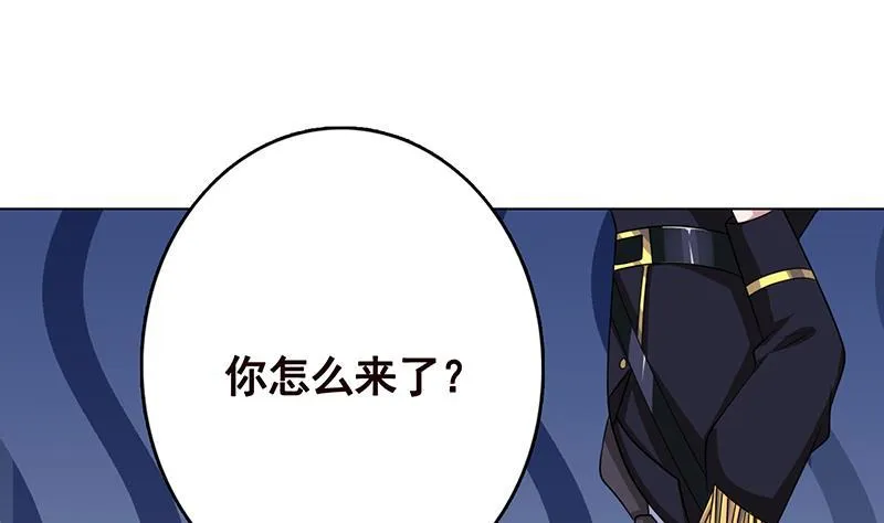 第202话 你不去，我开什么房 第59页