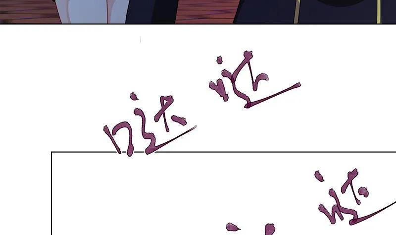 第203话 丧尸列车 第29页