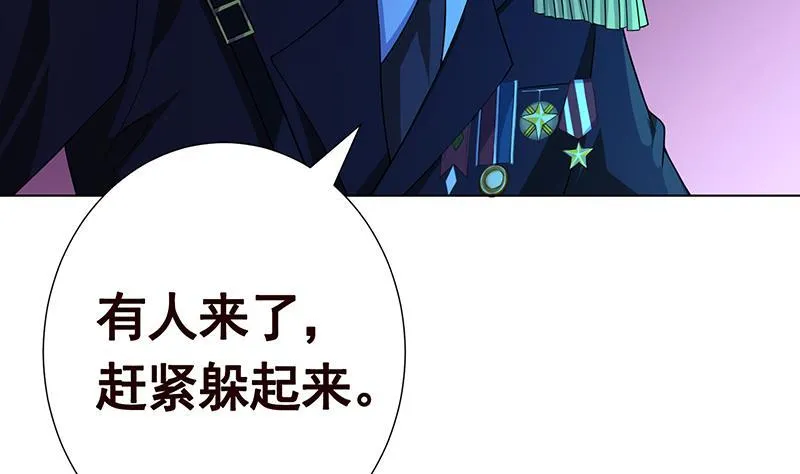 第203话 丧尸列车 第32页