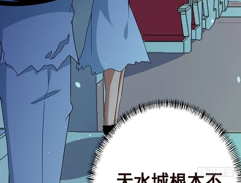 第203话 丧尸列车 第39页
