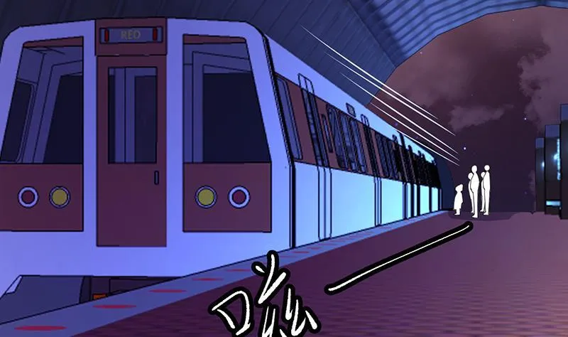 第203话 丧尸列车 第47页