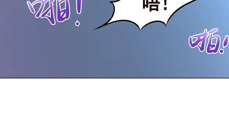 第203话 丧尸列车 第55页