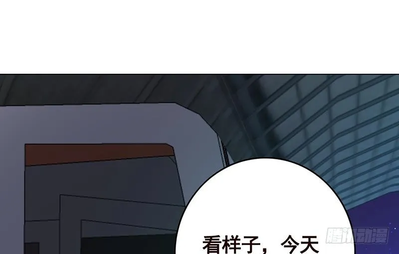 第203话 丧尸列车 第56页