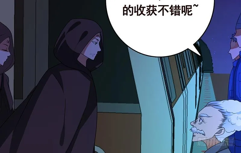 第203话 丧尸列车 第57页