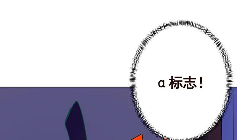 第203话 丧尸列车 第59页