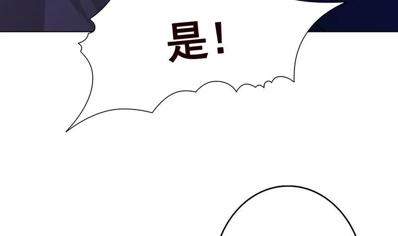 第203话 丧尸列车 第66页