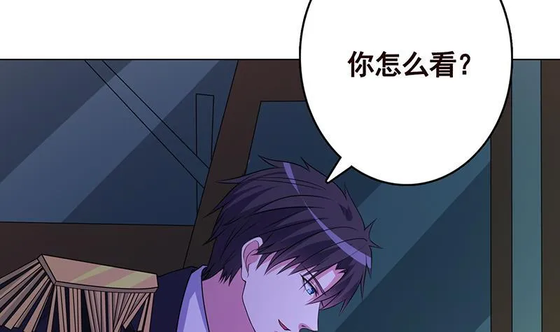 第203话 丧尸列车 第67页