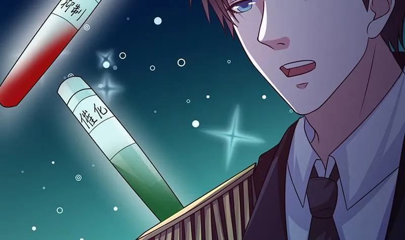 第204话 团队削减计划 第3页