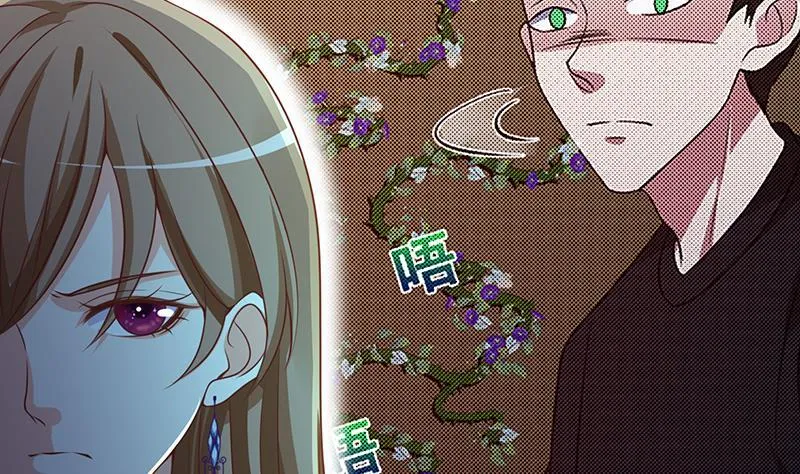 第204话 团队削减计划 第6页