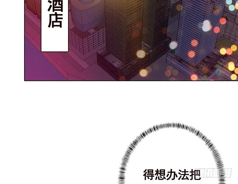 第204话 团队削减计划 第17页