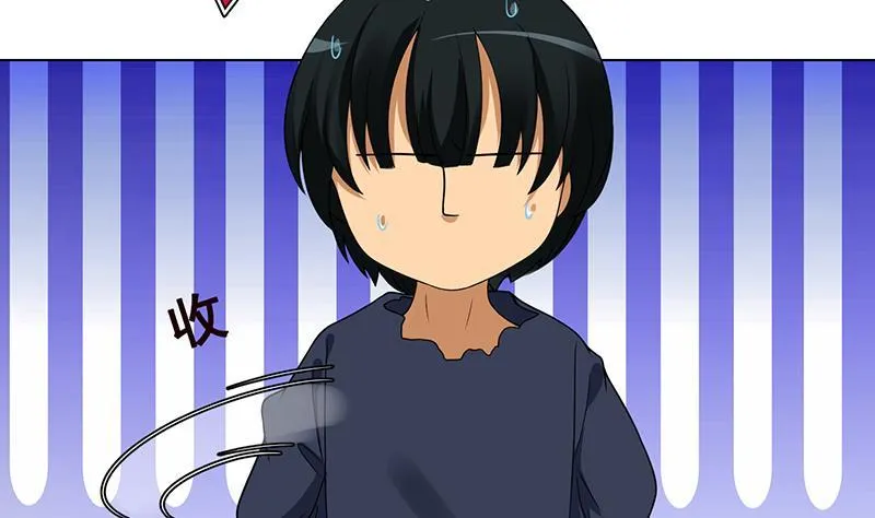 第204话 团队削减计划 第36页