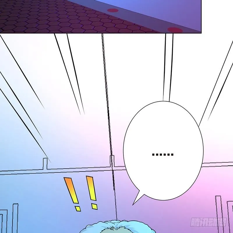 第204话 团队削减计划 第39页