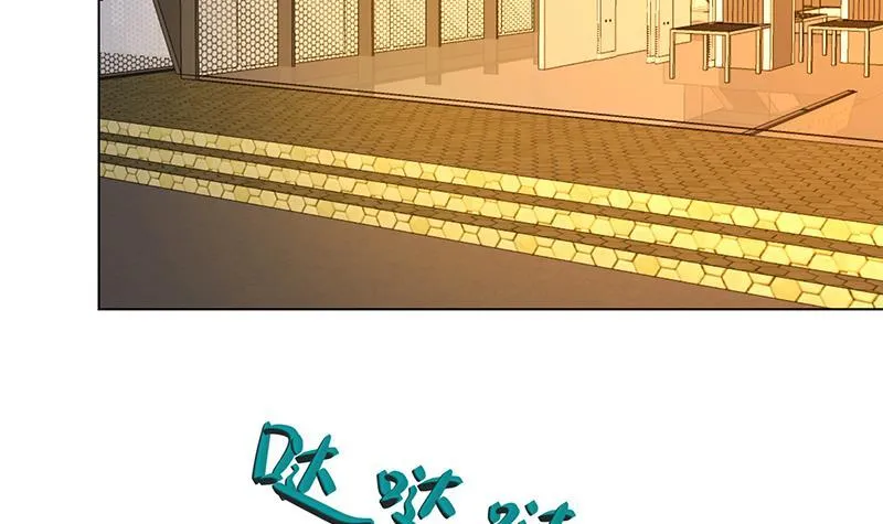 第204话 团队削减计划 第46页