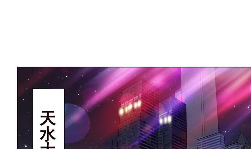 第204话 团队削减计划 第50页