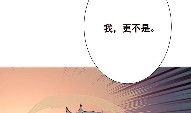 第204话 团队削减计划 第58页