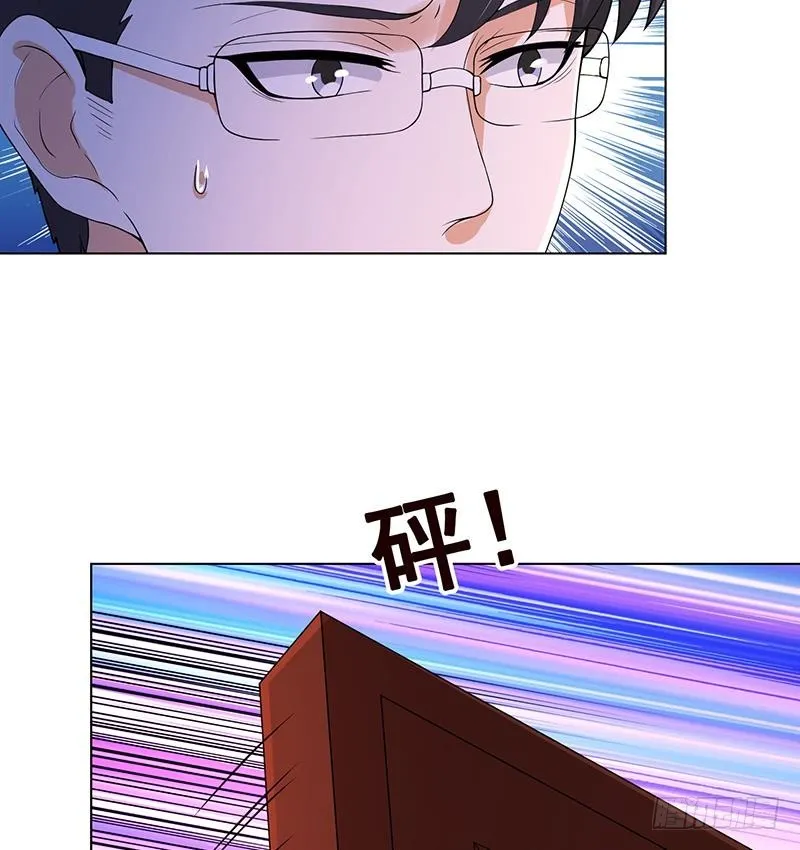第204话 团队削减计划 第62页